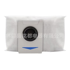 Applicable to Ecovacs X1 PRO robot vacuum accessories bacteria-killing HEPA dust bag brush cover panel cloth holder