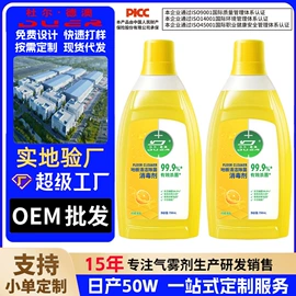 多用途清洁剂;干洗剂;清洗/养护剂