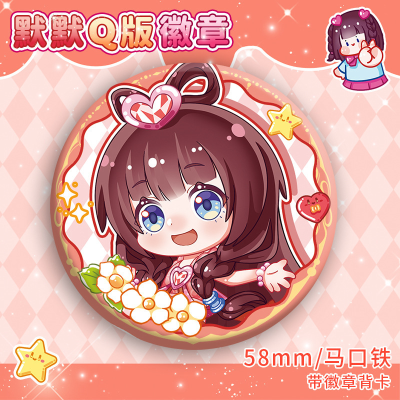 葉羅麗と王黙の家の王女は新型のままごとの静かな本を換えて幼稚園の女の子のおもちゃを裁断しません。|undefined