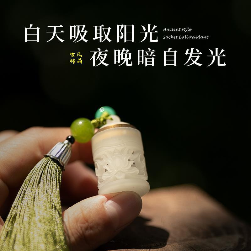 Luminous Stone press placket sachet ball hollow diffuser pendant fragrance retention beads aromatherapy ball portable luminous pendant mobile phone chain