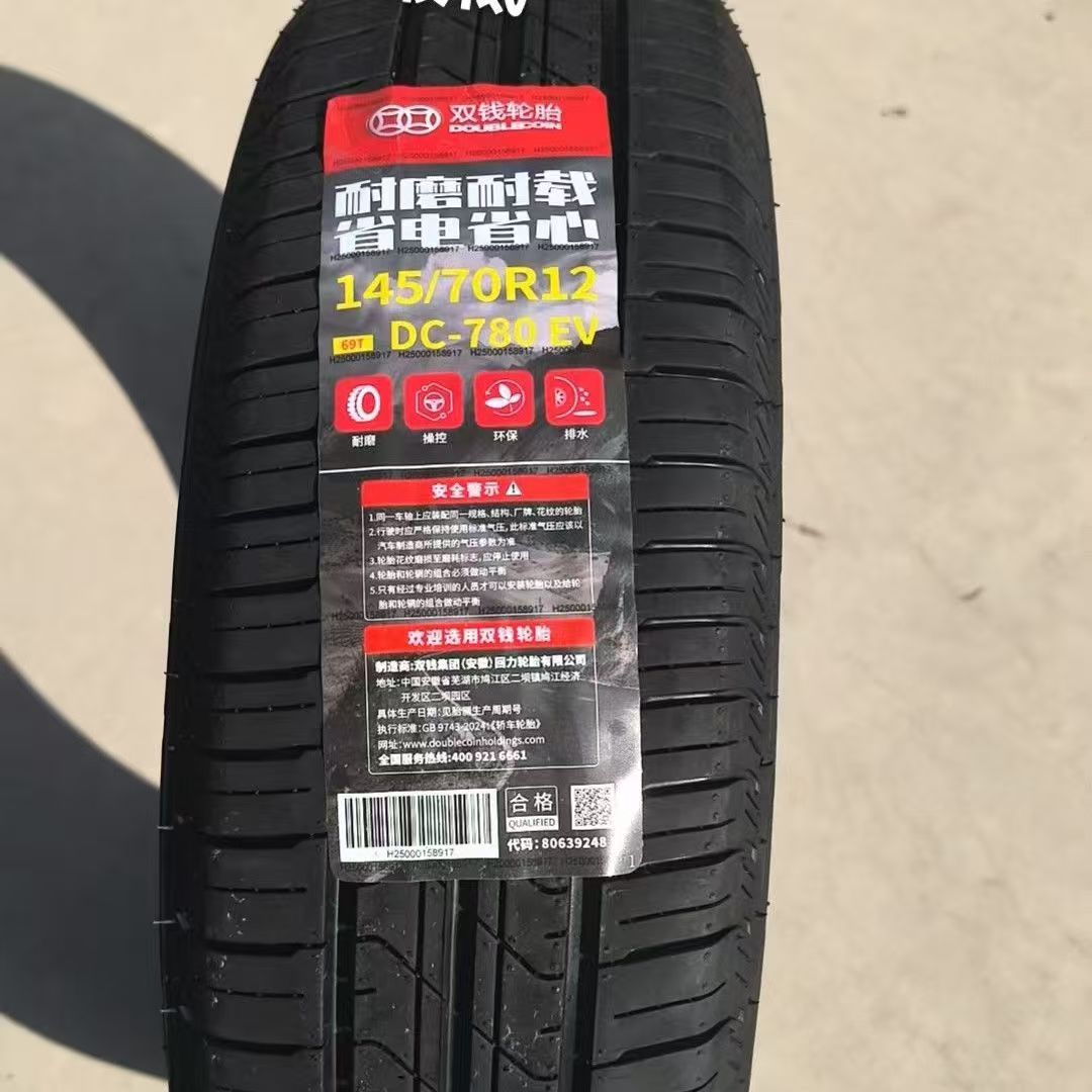 Brand new tires 145/70R12 for Wuling Mini, Reding, and Fulu electric scooters