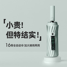 16��ȫ�Ԅ���㿹�L������Ů�Ӵ�Ӻ�ӹ��̄��ۯB������Â㶨��