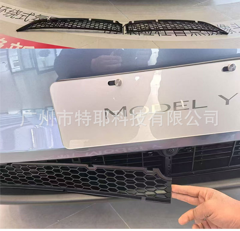 Suitable for the 25 New Tesla Model Y Refreshed Version 6-Seater Yl Insect-Proof Net Air Intake Filter Modification Accessories