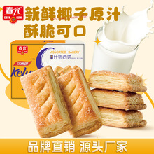 ����ʳƷ�����خa���e��ʳ����˼ʲ�\���238G�ִ����ʳС��