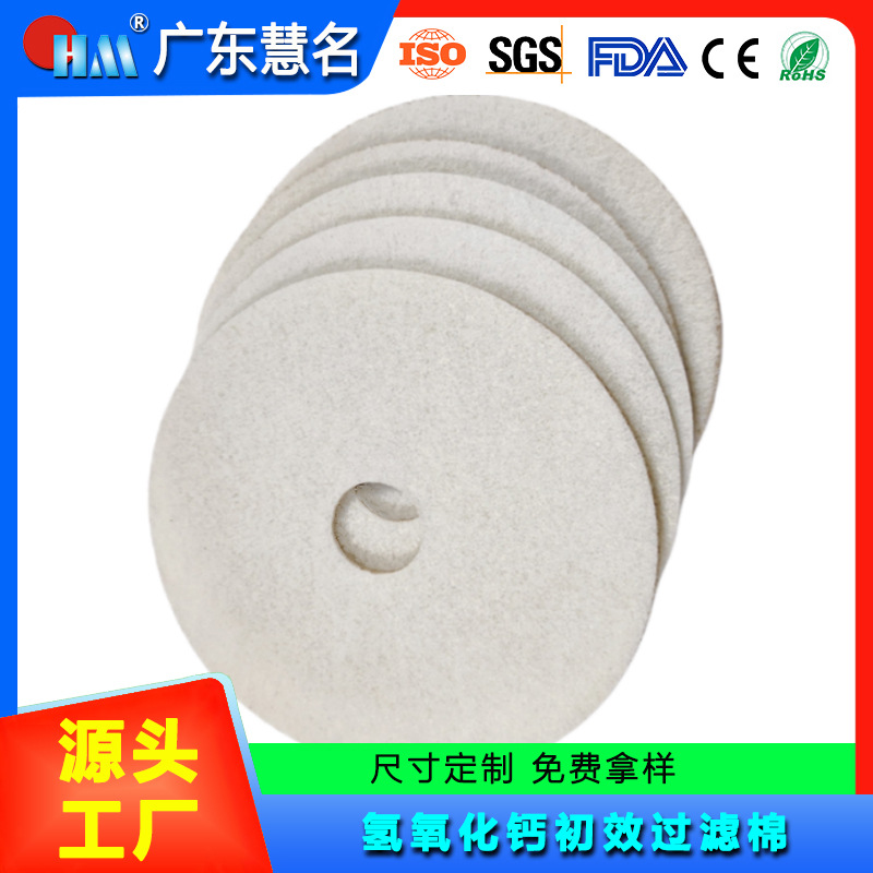 喷胶加硬过滤棉无纺布 工业防尘处理过滤棉 环形过滤棉无纺布