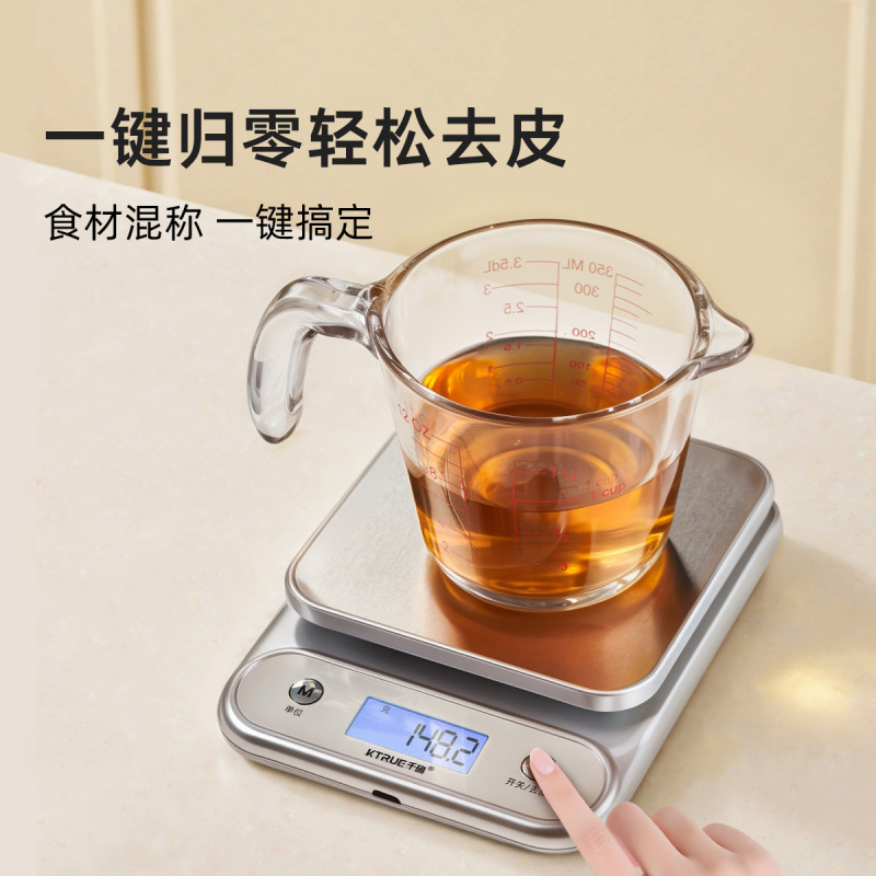 家用厨房秤小型电子秤精准烘焙中药克重称天平秤高精度克秤食物秤|undefined