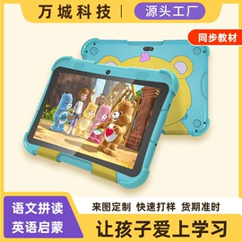 智能家教机;平板电脑