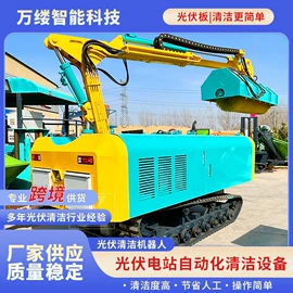 其他清洗设备;面板清洗机;离心泵