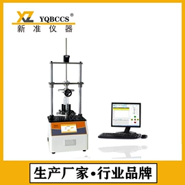 其他试验机;其他包装测试;拉力试验机