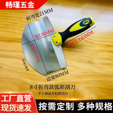不锈钢弧形铲刀上料神器新款圆形刮刀铲子铲桶瓦工刮腻子工具大白
