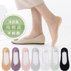 冰絲船襪女夏季淺口隱形襪純色硅膠防滑白色襪子不掉根超薄短襪