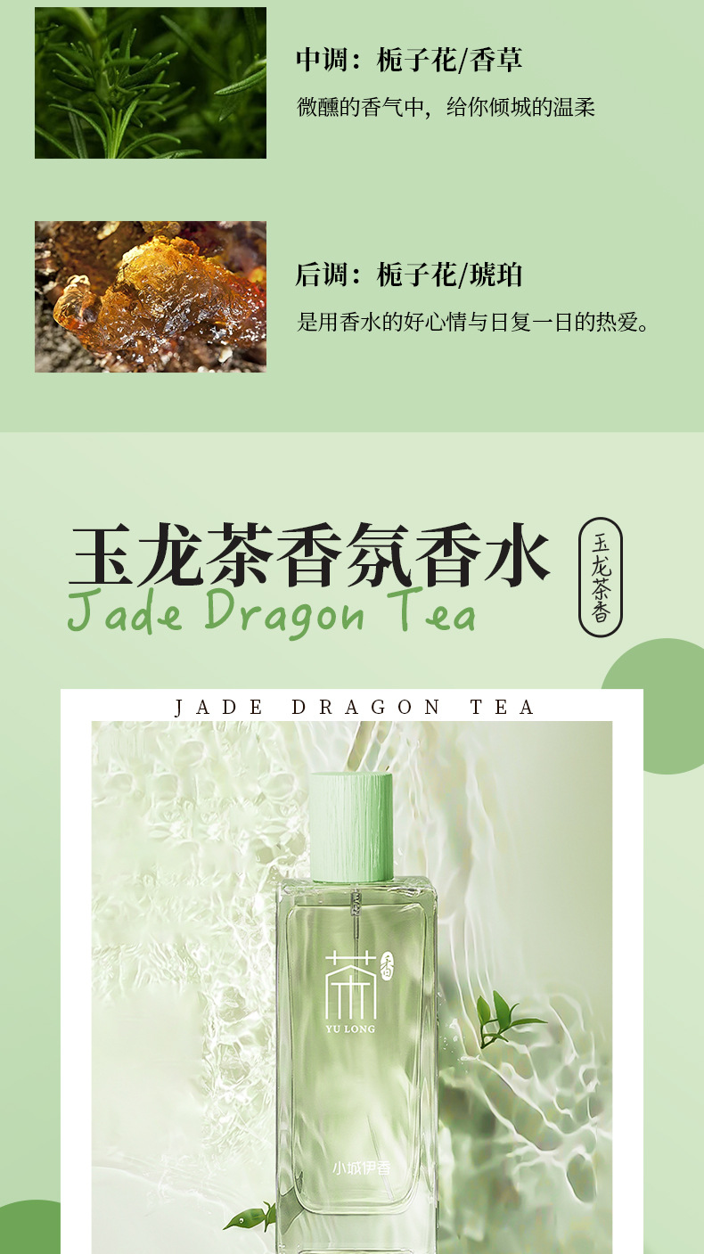 Xiaocheng Yixiang's new women's sandalwood perfume has a long-lasting woody scent and is a bestseller on Douyin. Wholesale of men's perfumes undefined