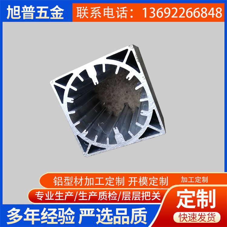 工矿灯工业铝材 散热器  铝材深加工定制 机器人配件可深度氧化