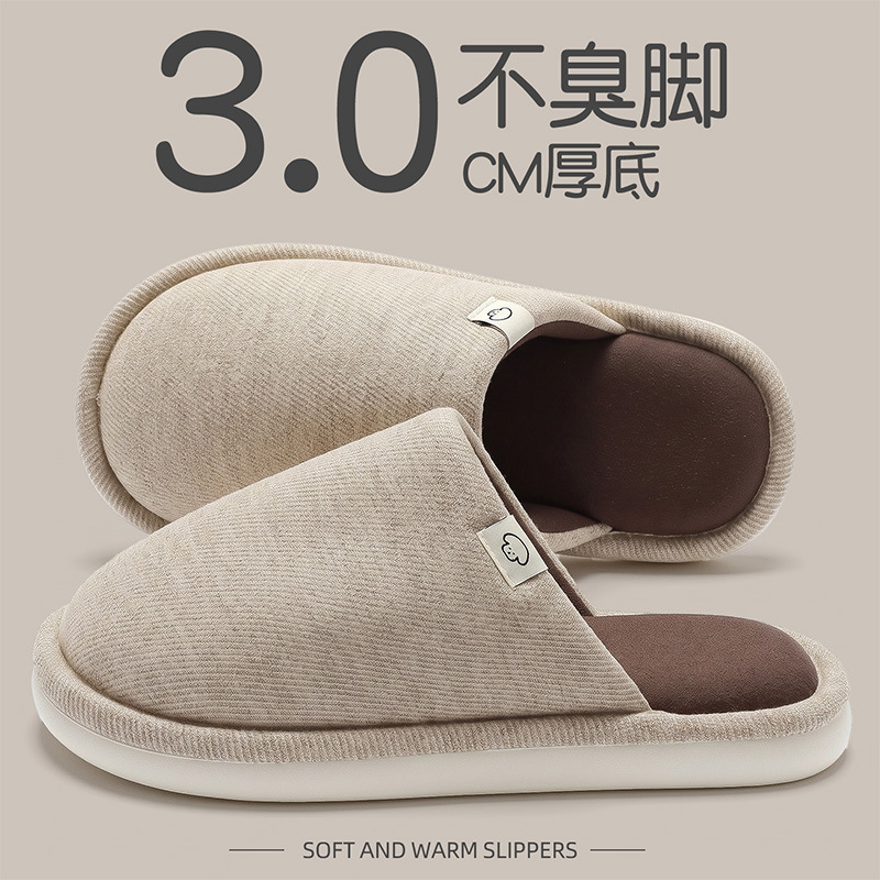 Home Cotton Slippers for Women in Winter, Couple's Indoor Bedroom Non-Slip Warm Soft-Soled Household Slippers for Men in Winter
