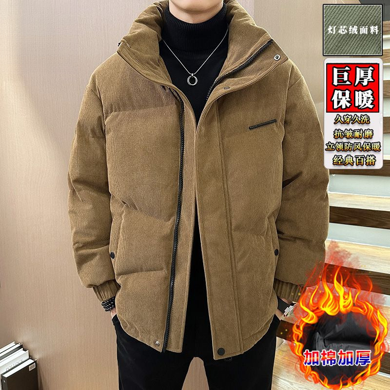 Windproof keep warm corduroy winter short casual down jacket