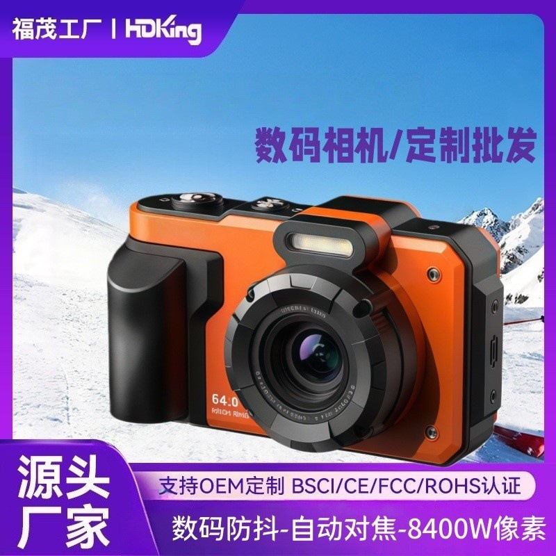 Cross-Border Customized Digital Camera 5K High-Definition Dual-Screen Photo and Video Light-Changing Student Party Camera Action Camera