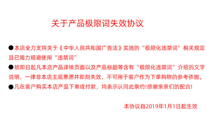 极限协议