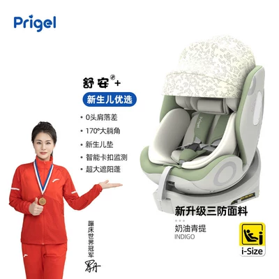 Car child safety seat: Cars, for Babies from 0 to 12 Years - shuan-cream-green-tie-pull-up-strap-sun-hat