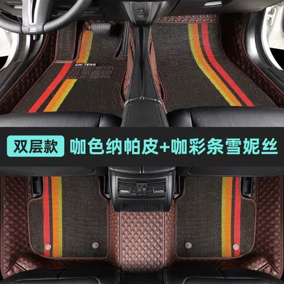 Xuenis double-layer car mat – Modelə uyğun ayaqaltı - double-layer-model-coffee-color-coffee-color-strip