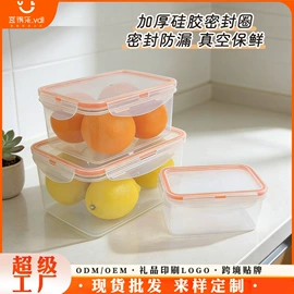 收纳篮/筐;收纳盒;保鲜盒、饭盒