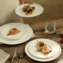 法式家用浮雕陶瓷平盘西餐盘早餐盘点心盘甜品盘菜盘西餐厅餐具