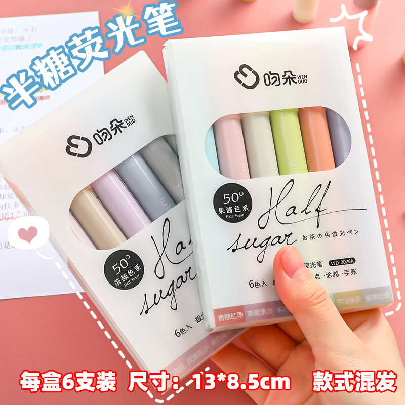 반 설탕 형광펜 5 상자