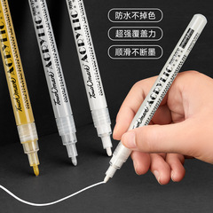 Touchmark丙烯馬克筆金銀白色0.7mm不透色按壓筆尖單支丙烯馬克筆