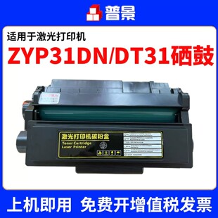 �m�õ���ZYP31DN����ZYP28DN ZYM31ADN�ۺ�ZYM28D Deliī