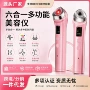 震动水光毛孔新品导入仪