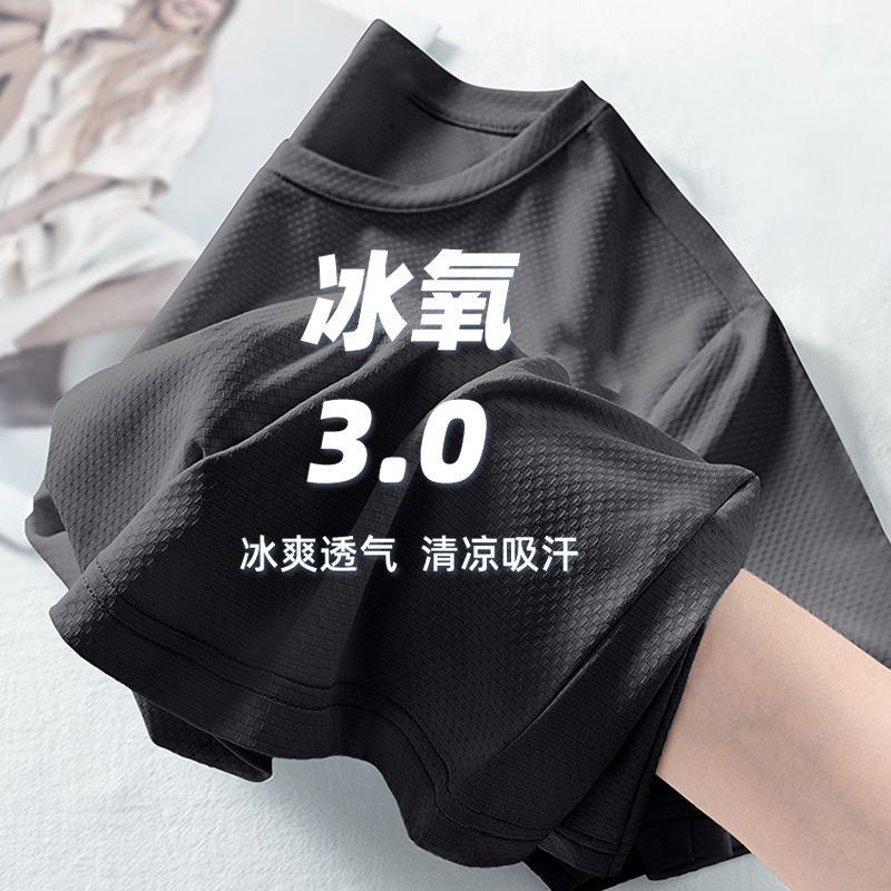 Camiseta fría y transpirable de malla de hielo secado rápido de manga corta de hombre camiseta deportiva al aire libre de manga corta