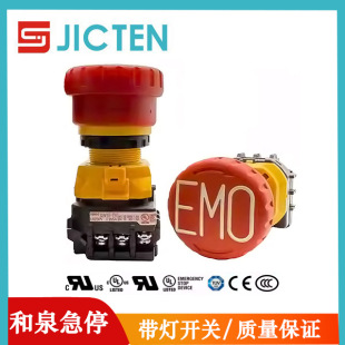 IDEC��Ȫ��ͣ�_�P���Ԫ�����_�P���oXW1E-BV-LV���w22MM�_��