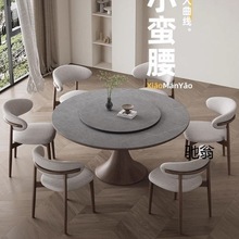 砉x实木岩板圆形餐桌带转盘餐桌椅设计师组合现代简约胡桃色实木