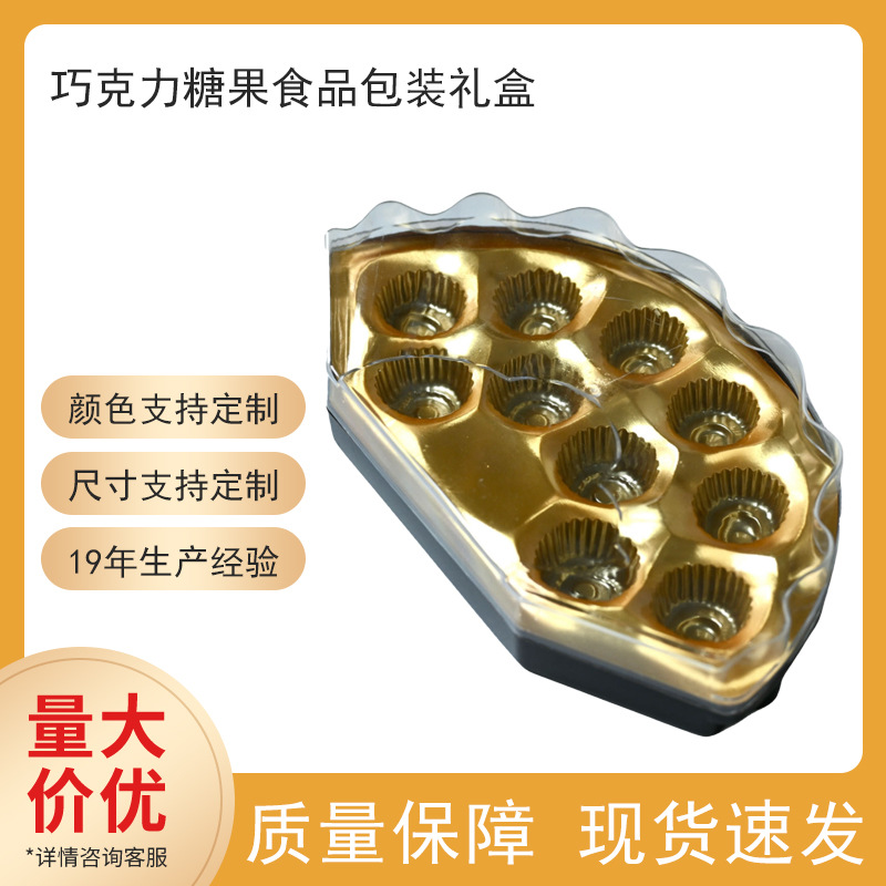 Caja de plástico en forma de ventilador de 10 cápsulas, bola de chocolate, dulces, dulces, galletas de boda, caja de embalaje de plástico PS