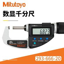 �ձ�����mitutoyo����ǧ�ֳ� 293-666-20/0-30mm�߾�������ǧ�ֳ�