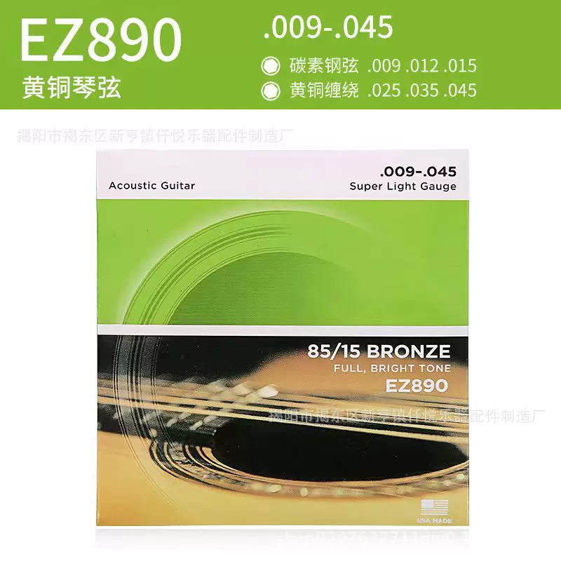 达达民谣吉他弦吉他弦 民谣吉他弦吉他琴弦配件 跨境专供民谣琴弦