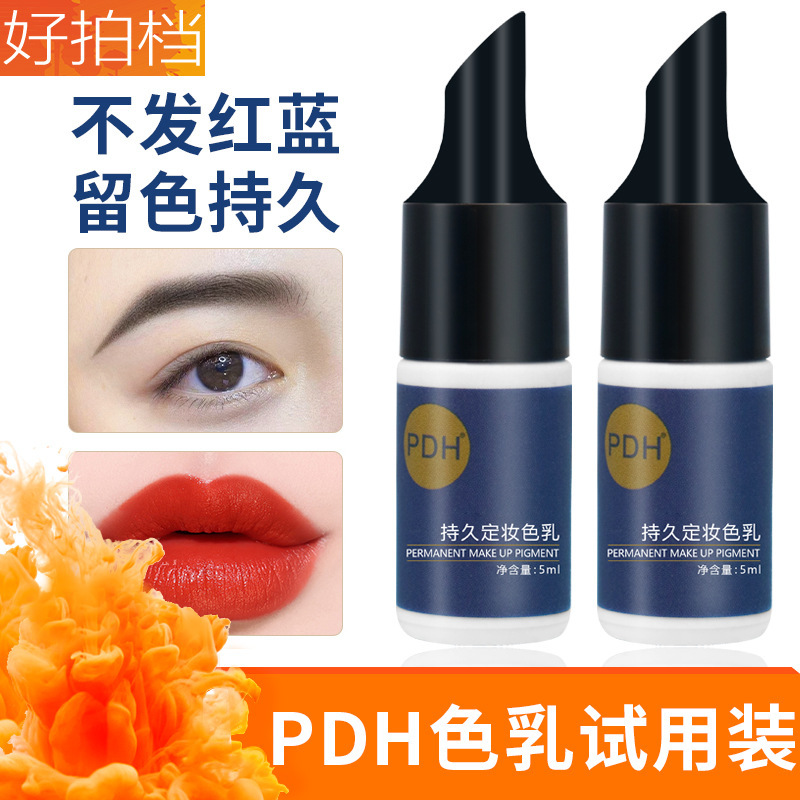 PDH long-lasting makeup color lotion set floating lip tattoo eyebrow eyeliner plant semi-permanent tattoo embroidery color material no hair red and blue