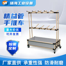 线棒精益管周转车电商拣货物流手推车多层分类可移动工具车防静电