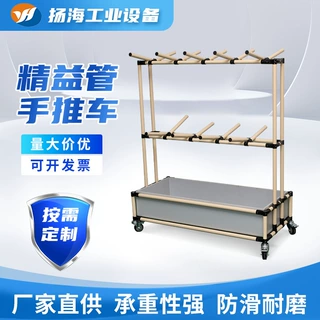 线棒精益管周转车电商拣货物流手推车多层分类可移动工具车防静电