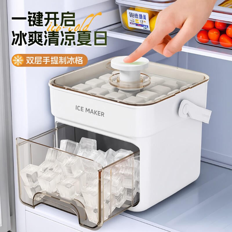Ice Cube Mold for Home Use, Food-Grade, Self-Made Press-Type Ice Tray, Ice-Making Gadget, Ice Cube Storage Box for Refrigerator