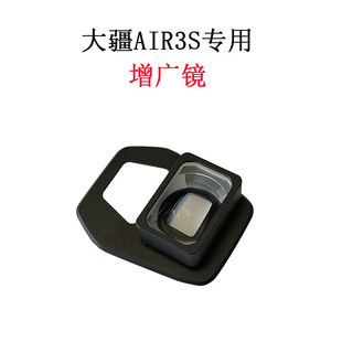��춴�DJI Air 3S���V���R�^���ӵ�110�ȟo�˙C���air3s�V���R