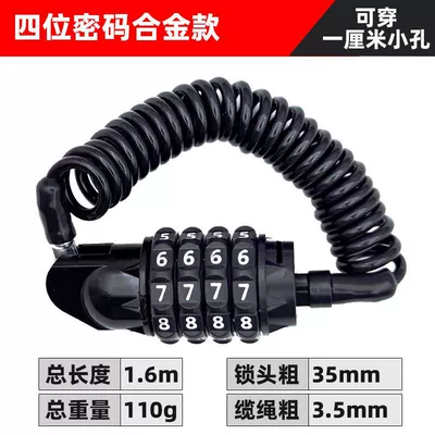 mini helmet combination lock, Helmet lock - alloy-steel-enhanced-edition-pore-hot-sale
