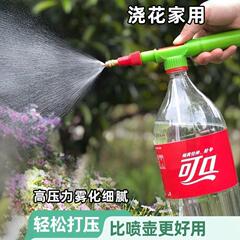 家庭用飲料ボトルスプレーノズル、多機能大型スプレーヤー、花の水やり、洗車用、メーカー直販