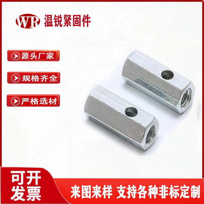 厂家直销带孔六角螺母圆柱螺帽带孔外六角带横孔螺帽螺栓来图定