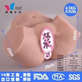 名器倒模;实体娃娃;仿真阳具