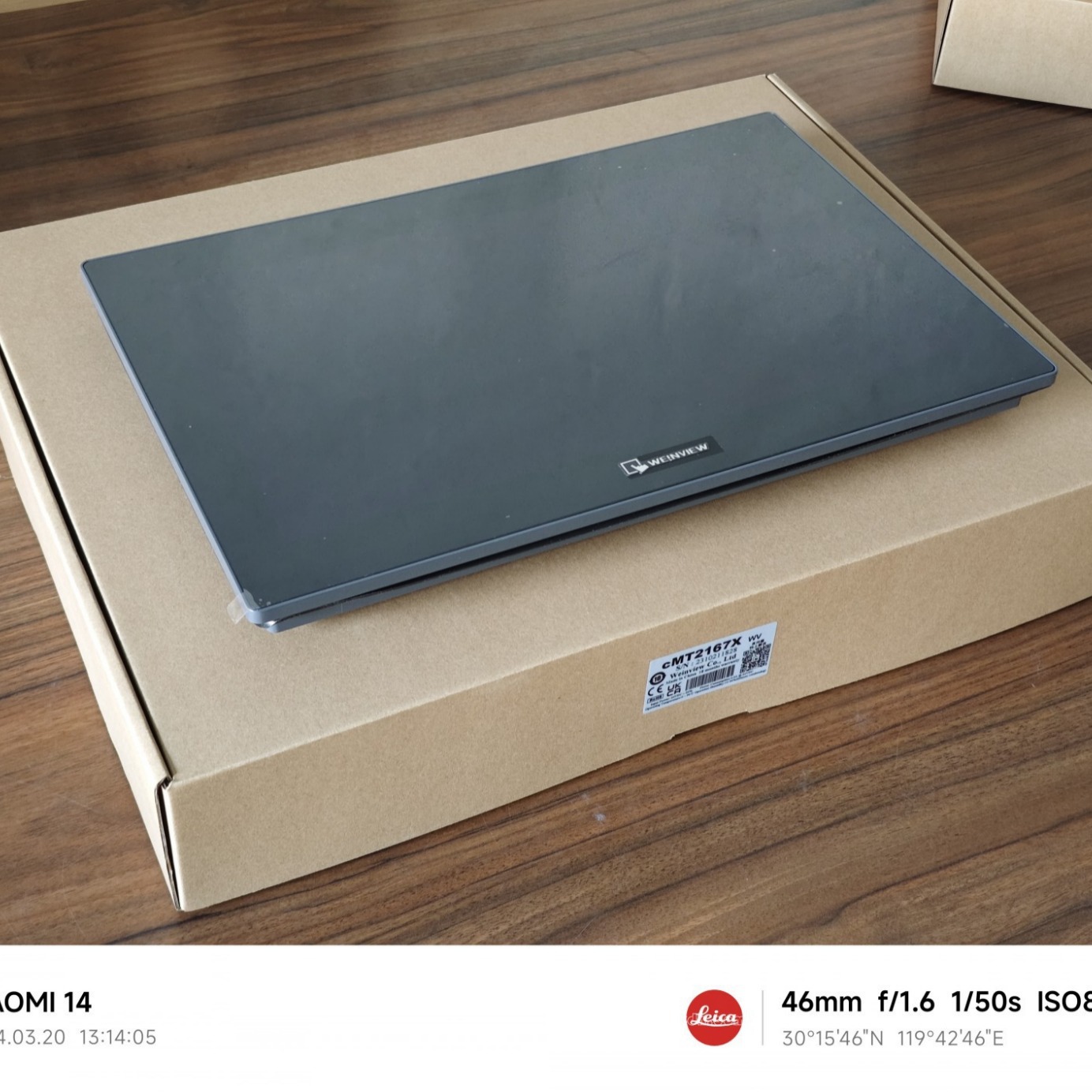 CMT2167XWV 威纶通weinview触摸屏人机界面 15.6寸支持远程物联网