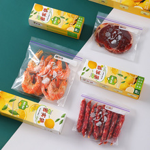 厨房蔬菜密封保鲜食品袋家用食品级包装自封密实塑封冰箱收纳