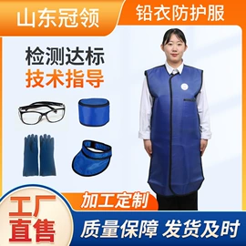 铅及铅合金材;其他身体防护