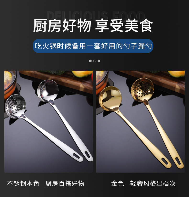 火锅勺详情_02.jpg