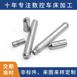 CNC数控车床精加工 304/316不锈钢非标件加工 不锈钢零件数控加工