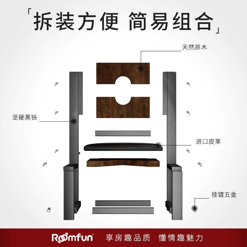 情趣用品sm调教成人性爱椅情趣家具强制开腿刑具调教室道具用品